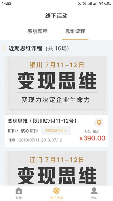 佐商学社app 佐商学社下载