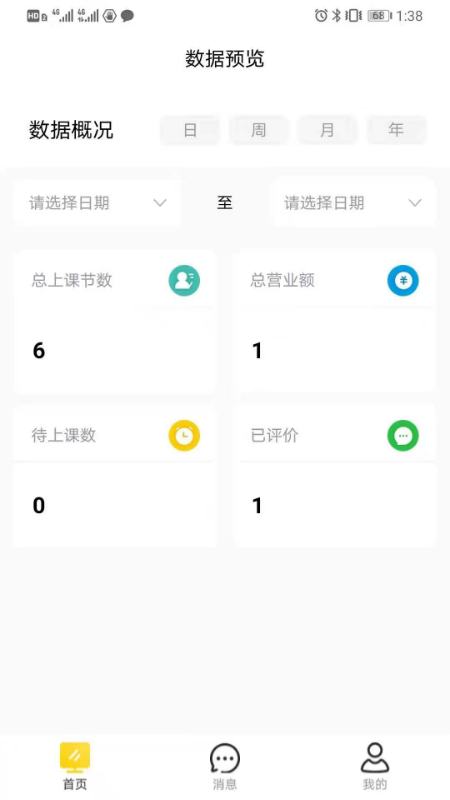 图特设计服务app下载