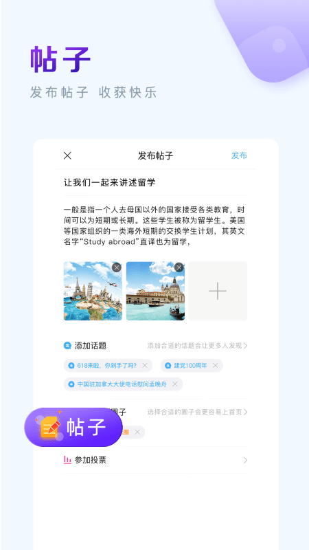轻留软件下载