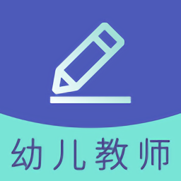 2019幼儿教师资格职称考试题库 v1.0.0 安卓版