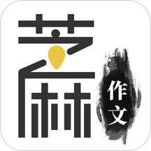 芝麻作文app v3.8.9 安卓版
