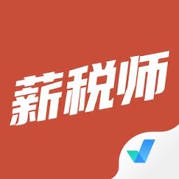 薪税师考试聚题库软件 v1.1.0 安卓版