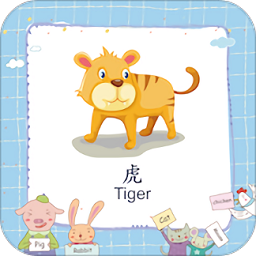 宝宝识字卡app v1.0.0 安卓版