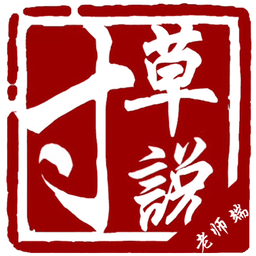 寸草说老师端app