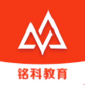 铭科教育最新版