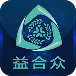 益合众app