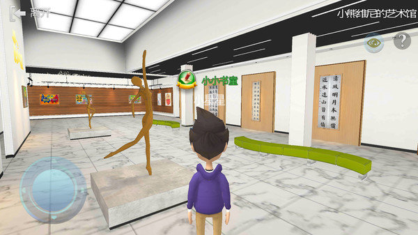 3d艺术馆手机软件 3d艺术馆app下载