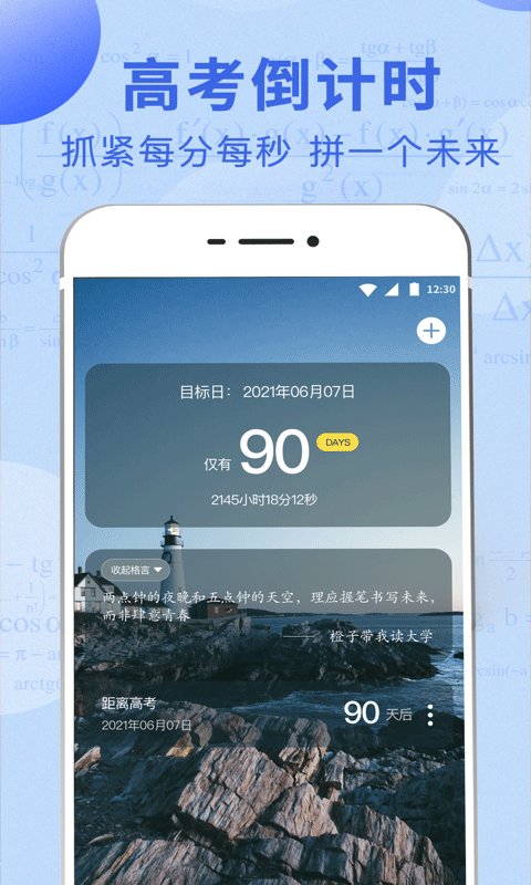 高考志愿大全2023