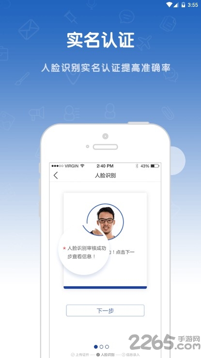 香识在线手机版