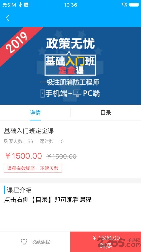 悦学教育手机版