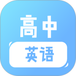 高中英语口语发音学习app