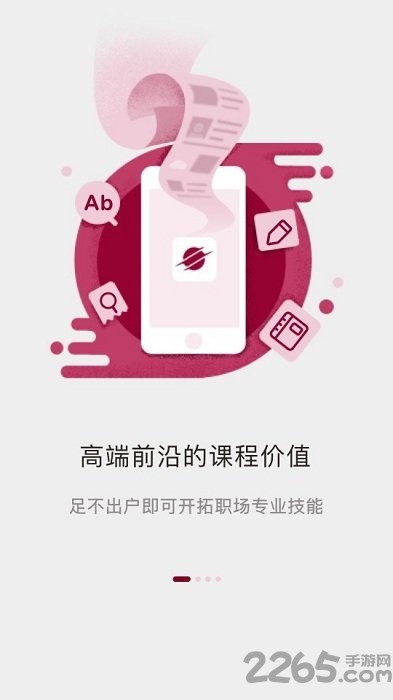 iea认证app下载