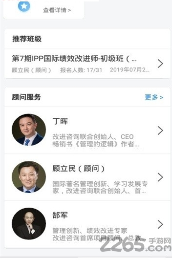 改进吧下载