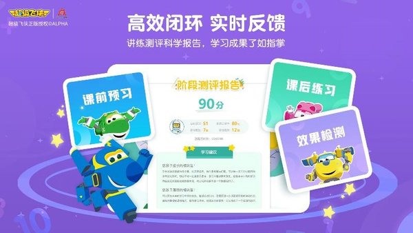豌豆思维app下载官方版