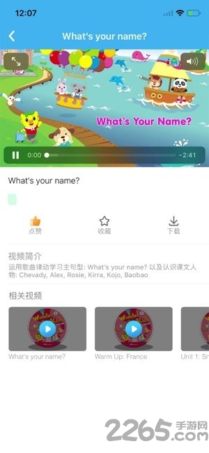 吉的堡百乐汇app下载