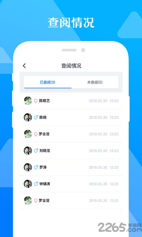 极师通下载
