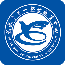 武汉智慧一职手机版