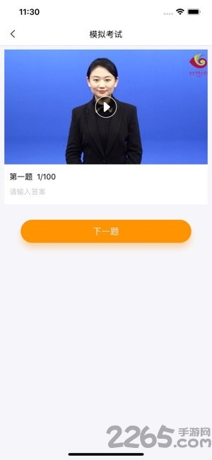 手语空间官方下载