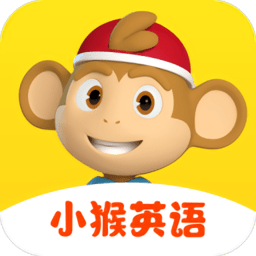小猴英语最新版本 v1.16.0.1 安卓版