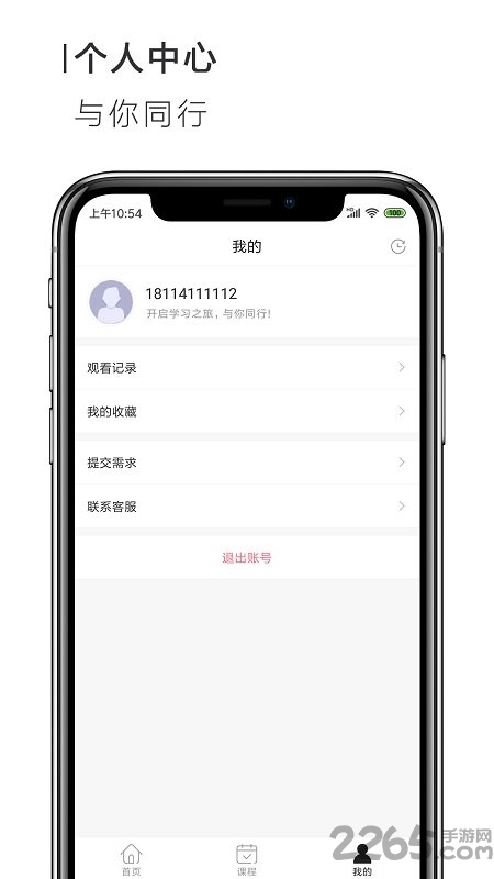 ps美图修图p图下载