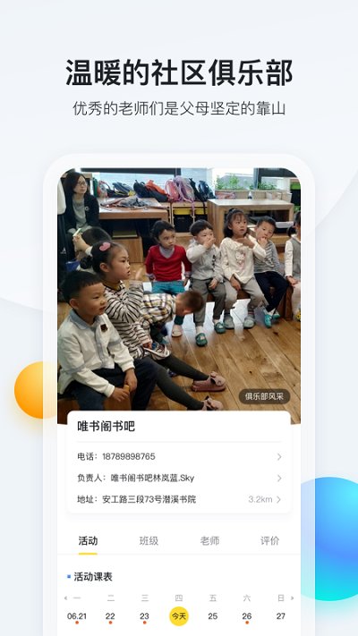 脑学家官方下载