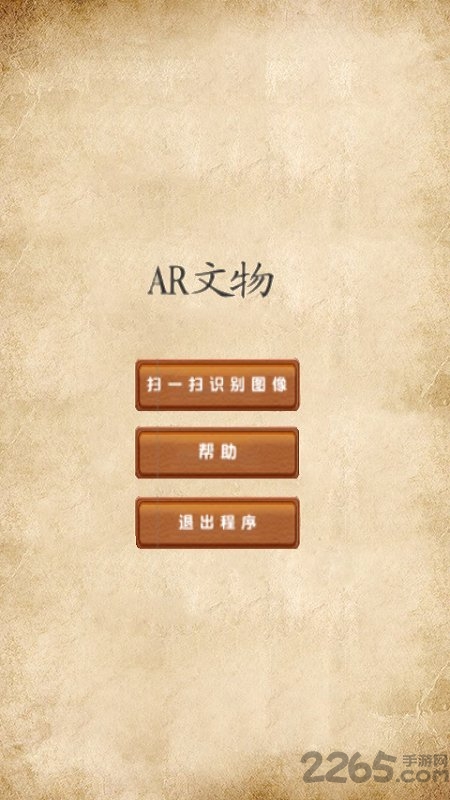 中国财税博物馆官方版下载