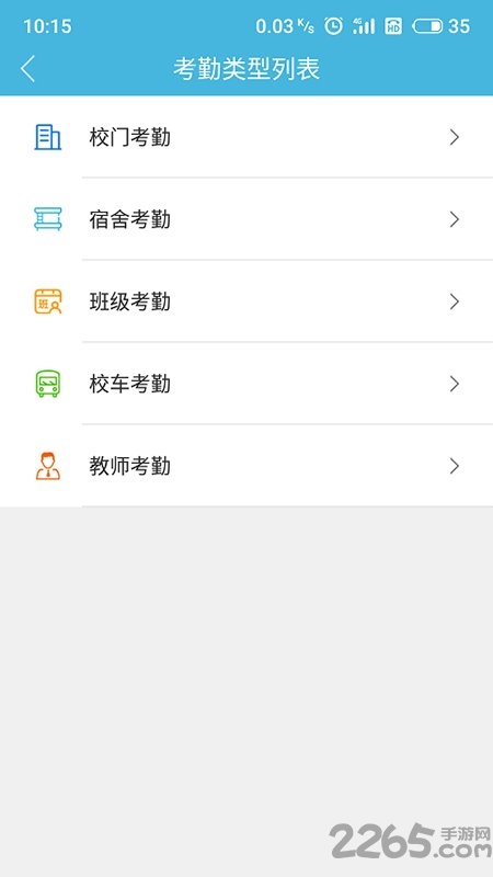 和丁丁教育官方版下载
