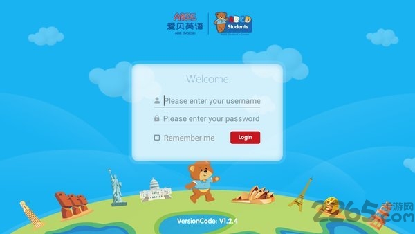 爱贝学员中心app下载