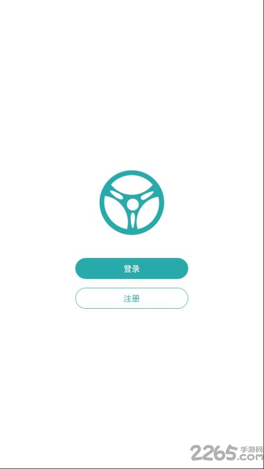 题库宝典手机版