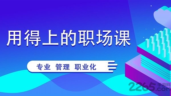 欧拉考研app下载