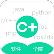 软件学院手机版