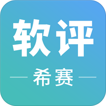 软件评测师考试app