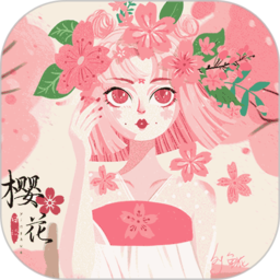 樱花日语官方版 v0.3.5 安卓版