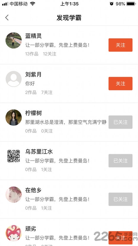 费曼岛手机版下载