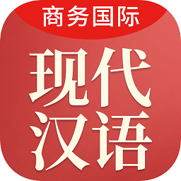 现代汉语大词典手机版 v3.5.4 安卓版