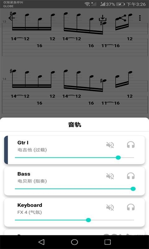 六弦谱下载