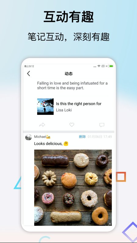 思读英语app 思读英语客户端