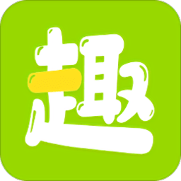 趣课约手机app