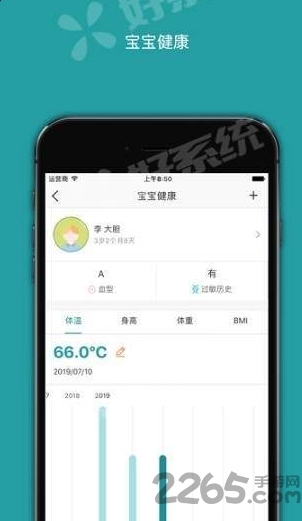 萌贝拉教师 萌贝拉教师下载