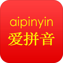 拼音识字宝典app