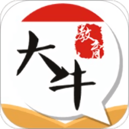 大牛教育手机版