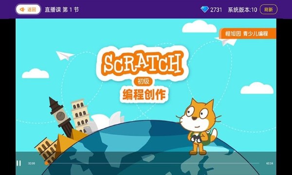 橙旭园课堂hdapp下载