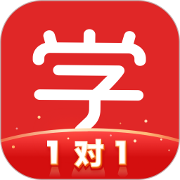 学而思网校1对1app