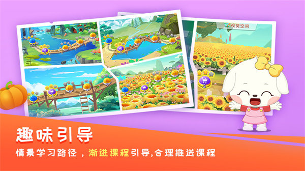 哆哆学堂app下载官方版