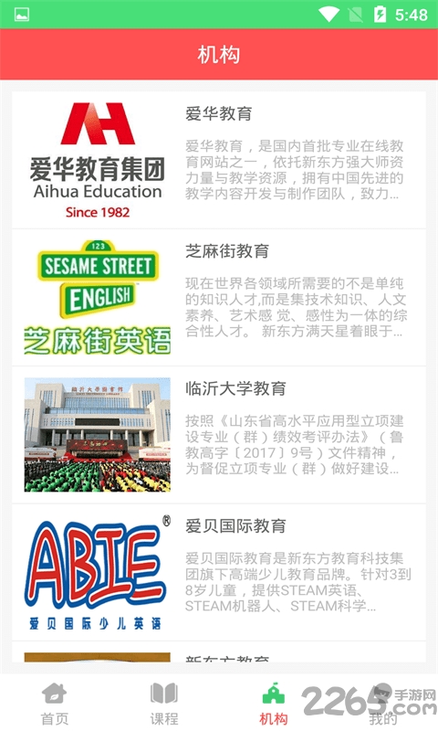 盛兴网下载