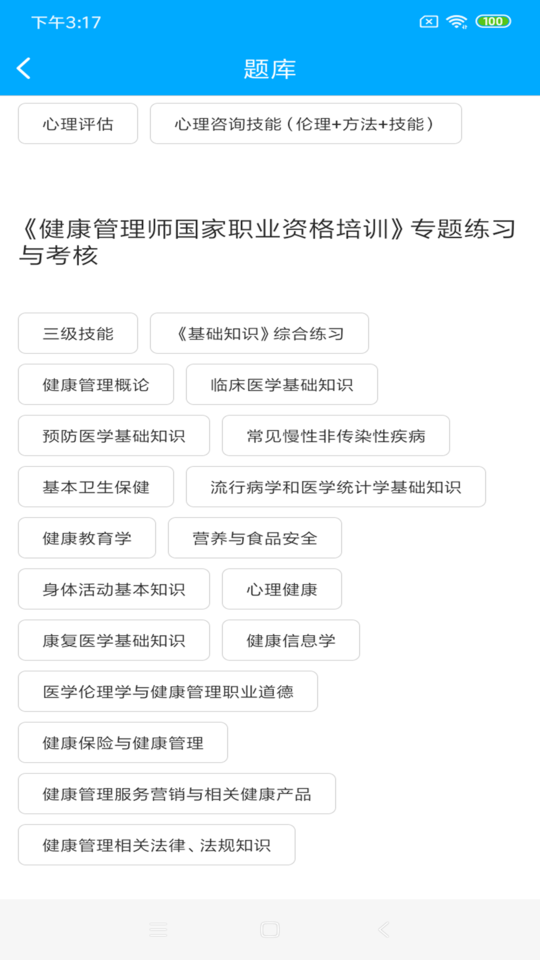 梦课在线下载