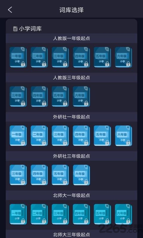 简单词kid下载