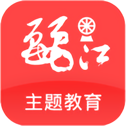 丽江主题教育软件