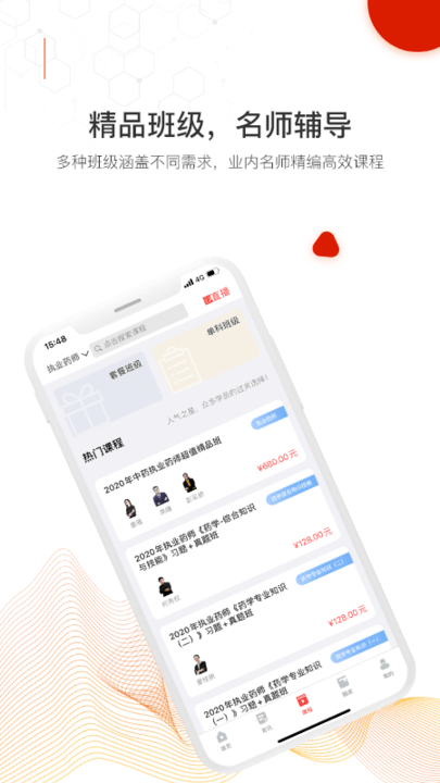 时刻未来软件