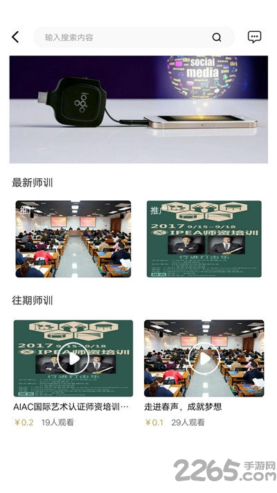 琴拉拉下载